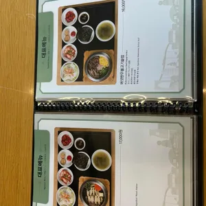 외가 리뷰 사진