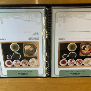 외가 리뷰 사진