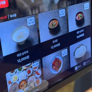 콩애가 리뷰 사진