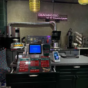 청킹에쏘 대표 사진