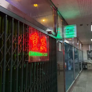 청킹에쏘 대표 사진