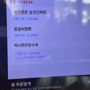 양자강 리뷰 사진