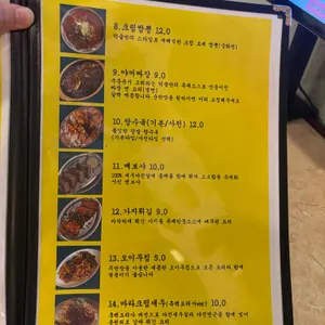 덕클 리뷰 사진