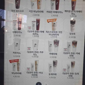 디저트39 리뷰 사진