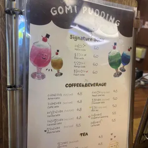 고미푸딩 리뷰 사진