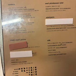 리틀포레스트 리뷰 사진