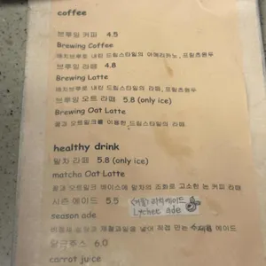 리틀포레스트 리뷰 사진