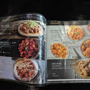 깐부치킨 리뷰 사진