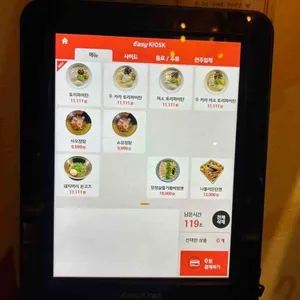 츄카소바설철수 리뷰 사진