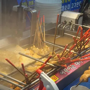 부산어묵 사진 1