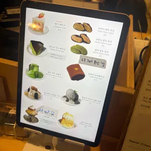 평지담 리뷰 사진