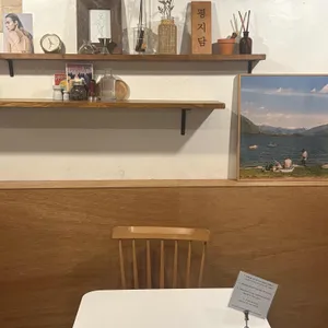 평지담 리뷰 사진