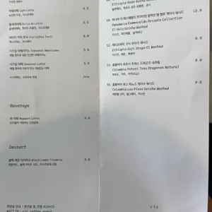 바이아커피스토어 리뷰 사진