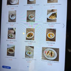 빛의 안부 리뷰 사진