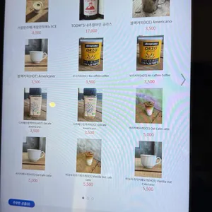 빛의 안부 리뷰 사진