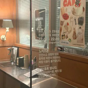 정지영커피로스터즈 리뷰 사진