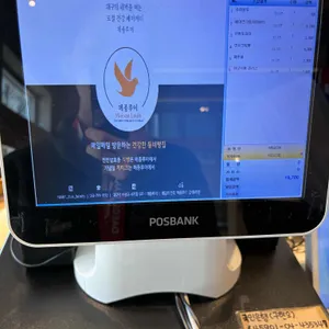 메종루이 리뷰 사진