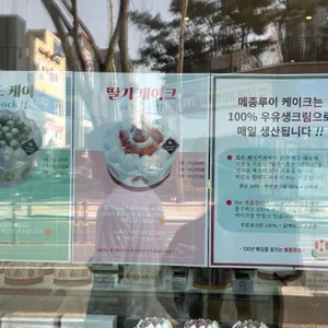 메종루이 리뷰 사진