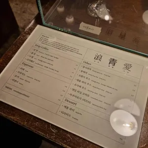 낭만젊음사랑 리뷰 사진