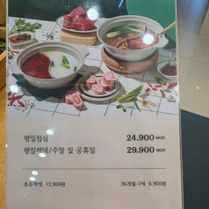 샤브올데이 리뷰 사진