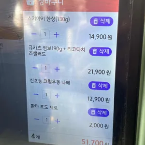 신동랩 리뷰 사진