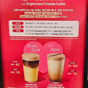 스타벅스 리뷰 사진