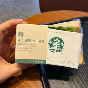 스타벅스 리뷰 사진