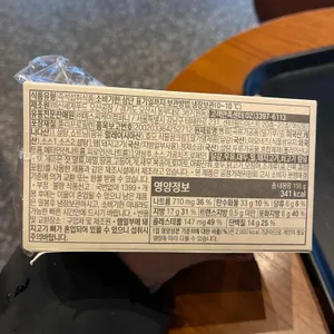 스타벅스 리뷰 사진