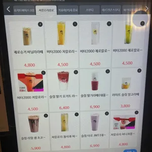 디저트39 리뷰 사진