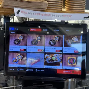 한다솥 대표 사진