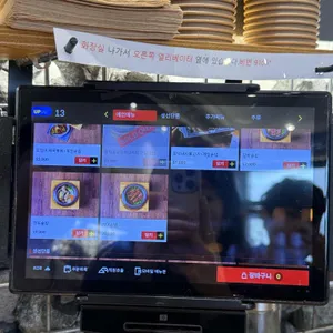 한다솥 리뷰 사진