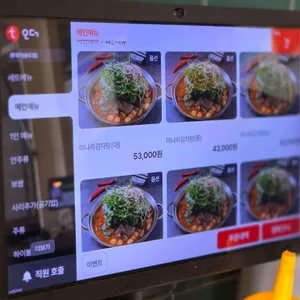 본대가 리뷰 사진