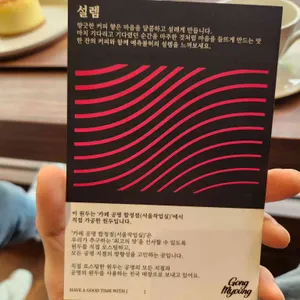 카페 공명 합정점 서울 작업실 리뷰 사진