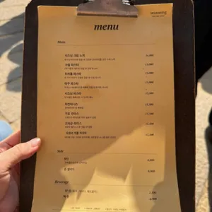 시즈닝 리뷰 사진