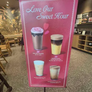 스타벅스 대표 사진