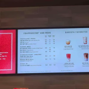 스타벅스 리뷰 사진