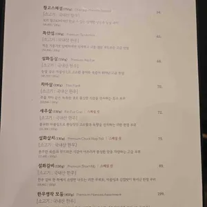 창고43 리뷰 사진