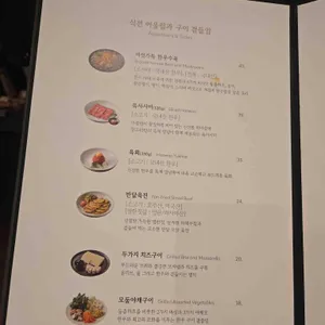 창고43 리뷰 사진