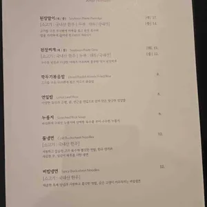 창고43 리뷰 사진