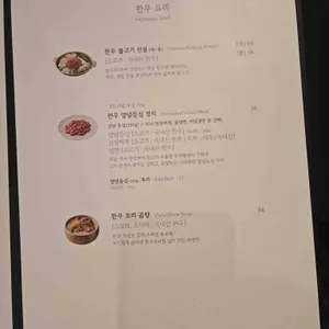 창고43 리뷰 사진