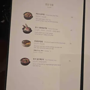 창고43 리뷰 사진