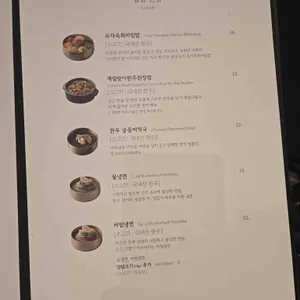 창고43 리뷰 사진