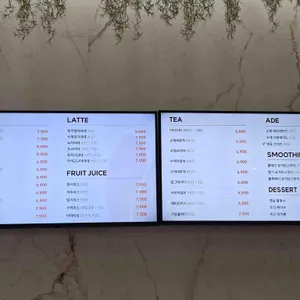 카페 화 리뷰 사진