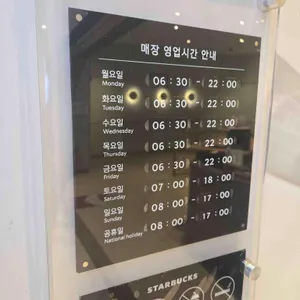 스타벅스 리뷰 사진