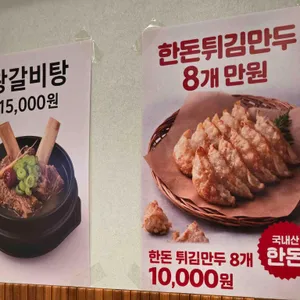 안산설화갈비 리뷰 사진