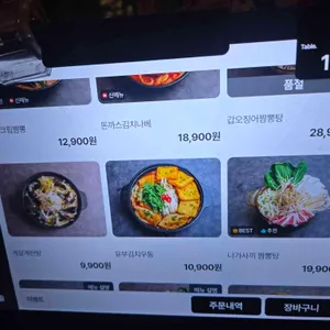 시선 리뷰 사진