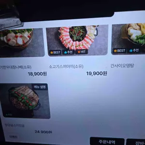 시선 리뷰 사진