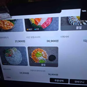 시선 리뷰 사진