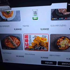 시선 리뷰 사진