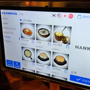 쭈박사 리뷰 사진